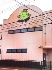 メロン幼稚園