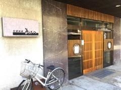 あさの旅館