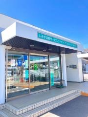 清水銀行下野支店