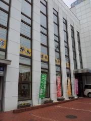 新宮信用金庫熊野支店