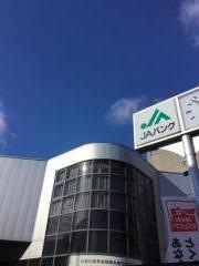 ＪＡ京都市修学院支店