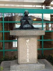 佛教大学付属幼稚園