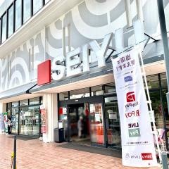 西友　長岡店