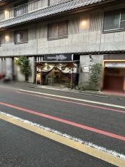 旅館こうろ
