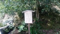 直指庵