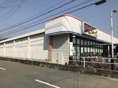 マルアイ八家店