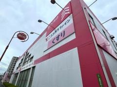 ザ・ダイソー　広島東雲店