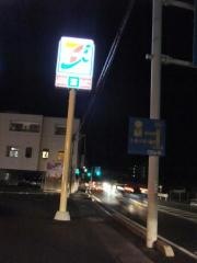 セブンイレブン　山口大畠駅前店