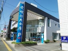 愛媛信用金庫朝生田支店