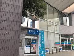 愛媛信用金庫朝生田支店