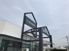 サニー　光が丘店