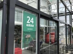 サニー　光が丘店