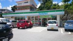 ファミリーマート　金武大通り店
