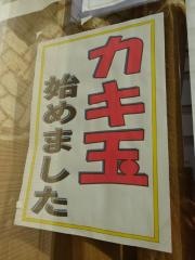 お好み焼みやはら