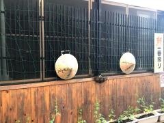 中島屋