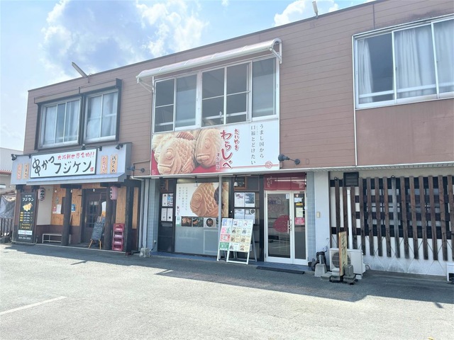 わらしべ 久居店／ホームメイト