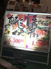 魚彩・和
