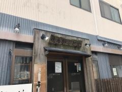 焼鳥かぶとや