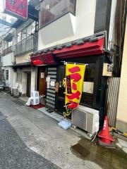 ラーメン独歩