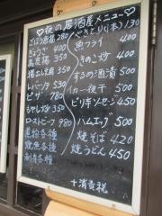 グリルバーシエン