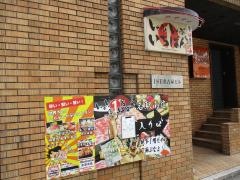 きたの屋