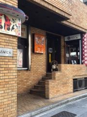 きたの屋