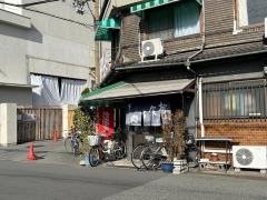 中村屋