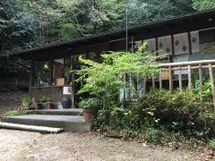 権現茶屋