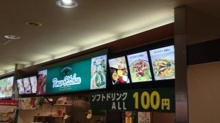 ティムル　キッチン