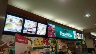 ティムル　キッチン