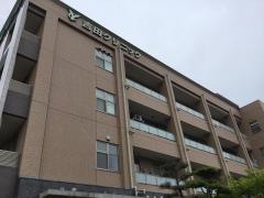 吉田クリニック