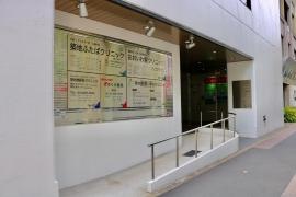 おおいわ腎クリニック
