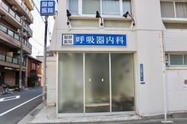 服部医院