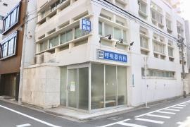 服部医院