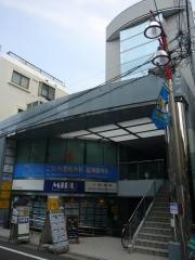 こういち整形外科脳神経内科