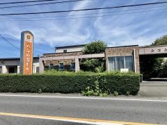 みなみ整形外科