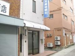 本山耳鼻咽喉科