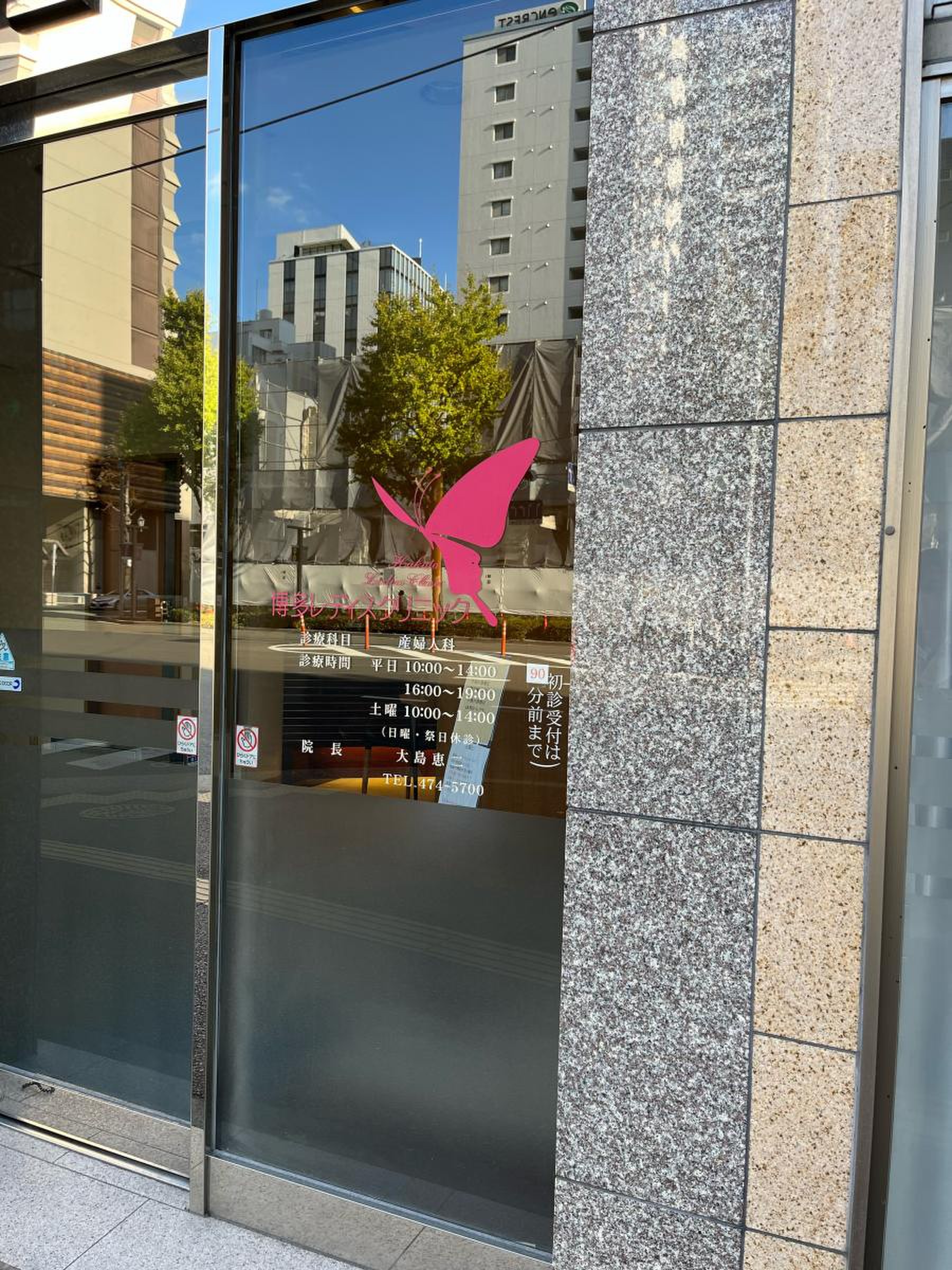 公の場での発言・インタビュー報道記録