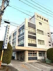 平瀬外科・耳鼻咽喉科