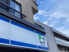 山田犬猫病院