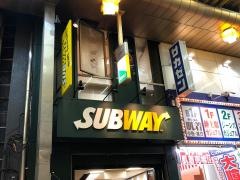 サブウェイ　サンライズ蒲田店