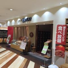 鎌倉パスタ　岐阜県マーサ21店