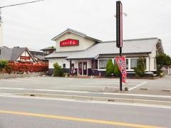 焼肉の牛太　鵤店