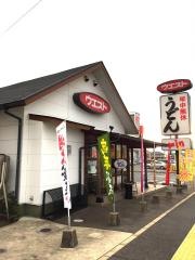 ウエスト　春日下白水店