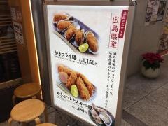 とんかつＫＹＫデュオ神戸店