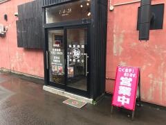 長尾中華そば　中央店