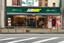 サブウェイ　松戸駅西口店