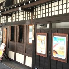 甚五郎らーめん甚八安川店
