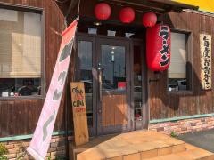 ラーメン一こく