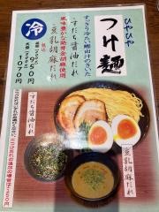 あらうま堂　桜橋口店